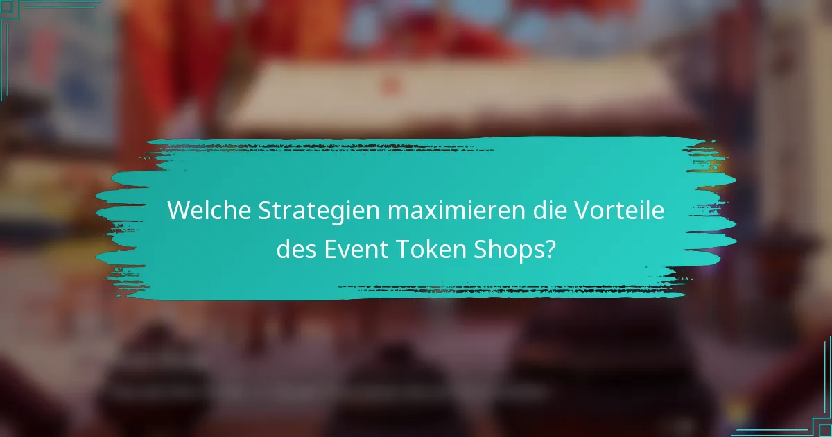 Welche Strategien maximieren die Vorteile des Event Token Shops?